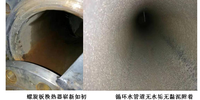 焦化回收净水系统