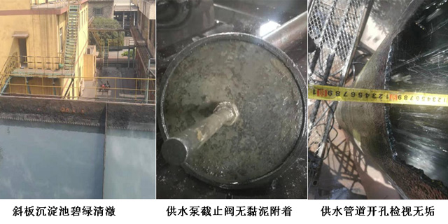 炼铁高炉煤气洗涤水系统