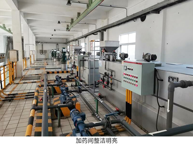 加药设备