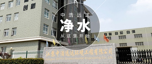 医用纯化水的二级反渗透法