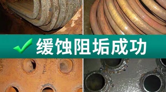 三亿（中国）|阻垢缓蚀剂的注意事项