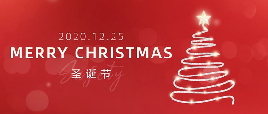 三亿（中国）|欢乐圣诞节