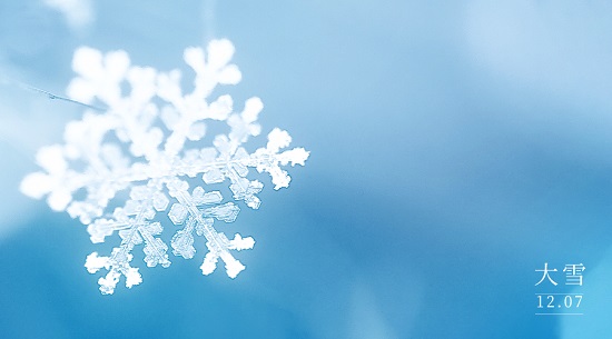 今日大雪|天气转寒，多加衣服