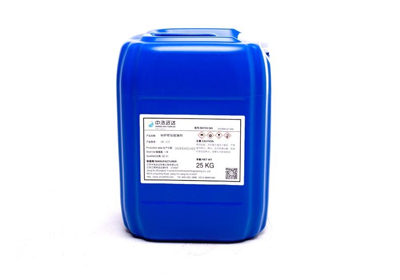 蒸汽锅炉中的除氧缓蚀剂