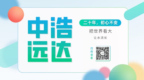 反渗透系统膜污染全程杀菌