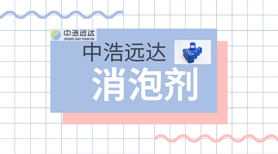 水性木器漆中的消泡剂