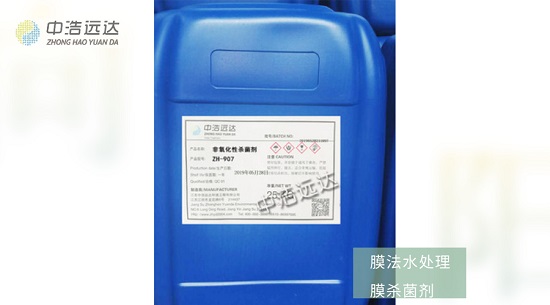 膜法水三亿首页系统微生物控制