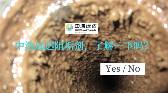 三亿（中国）|循环水装置的腐蚀状况建议