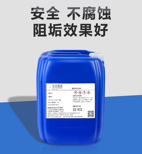 三亿（中国）|低温对阻垢缓蚀剂的影响