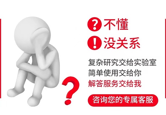 三亿（中国）|杀菌剂和缓蚀阻垢剂的配合使用