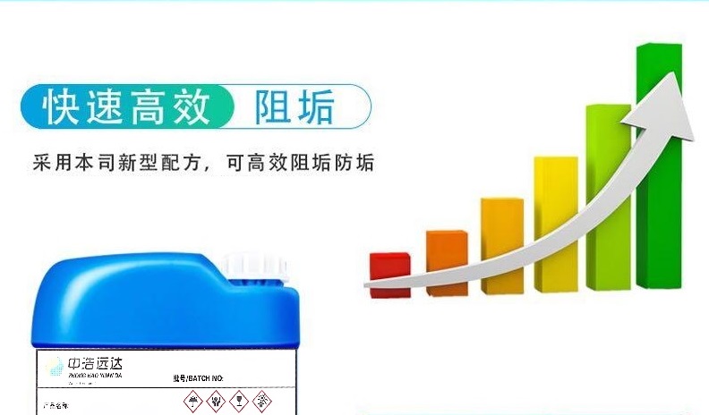 三亿（中国）|无磷缓蚀阻垢剂的使用