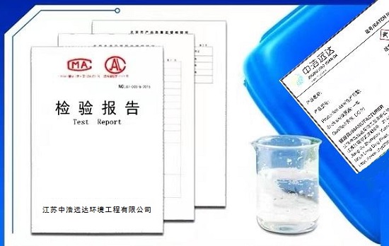 三亿（中国）|循环水药剂投加比例失衡