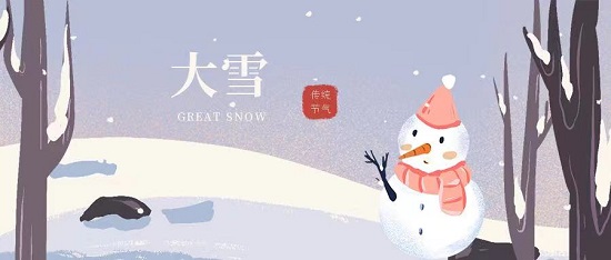 大雪|雪深一丈 温暖如初