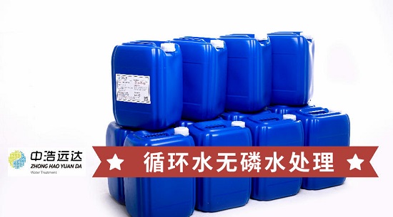 三亿(中国)|循环冷却水中的无磷水三亿首页