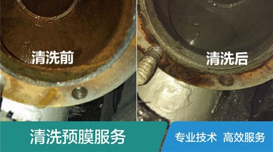 三亿（中国）|循环水开车预膜的重要