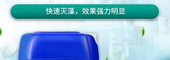 三亿（中国）|杀菌剂的投加加药方式