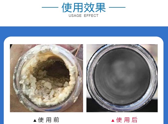 三亿（中国）|循环水防结垢中加酸三亿首页