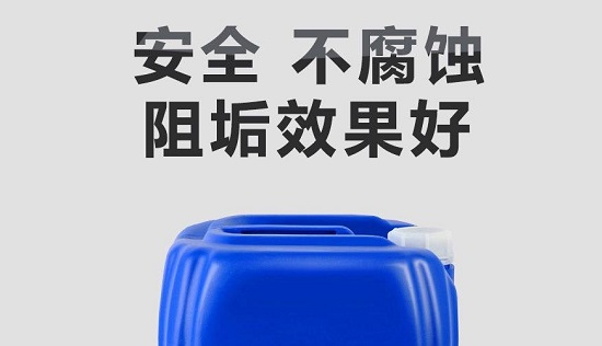 三亿（中国）|循环水防结垢加阻垢剂