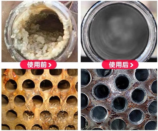 三亿（中国）|工业循环水未加药和加药对比