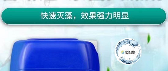 三亿（中国）|循环水中的藻类如何三亿首页