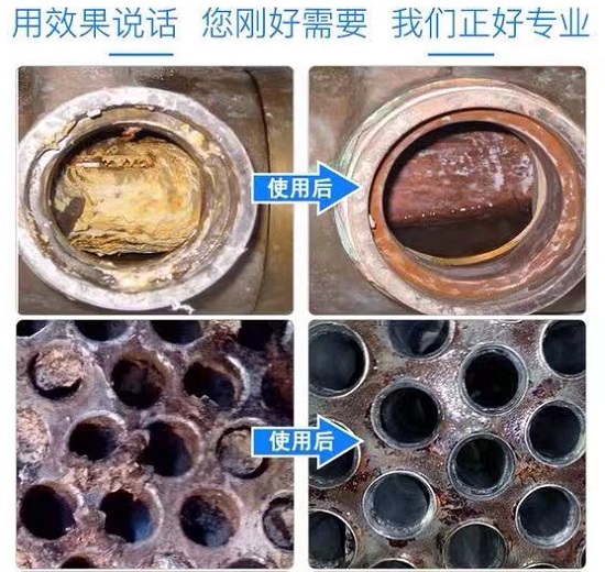 三亿（中国）|循环水系统停车清洗三亿首页