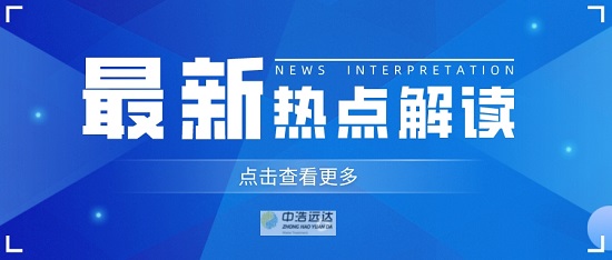 三亿（中国）|第一循环水系统水温波动问题