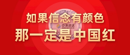 喜迎二十大|峥嵘岁月 奋进新征程