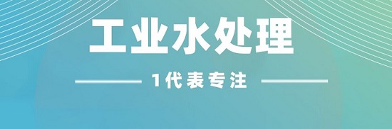 三亿（中国）|工业水三亿首页