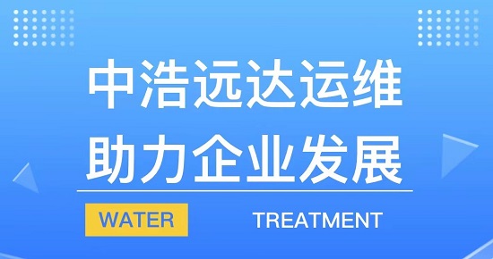 三亿（中国）|循环冷却水系统化学清洗三亿首页分析