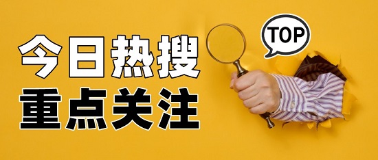 三亿（中国）|水三亿首页剂对循环冷却水系统影响