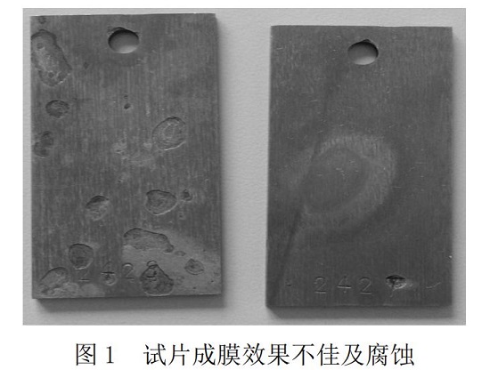 三亿(中国)|冷却循环水药剂加药失调