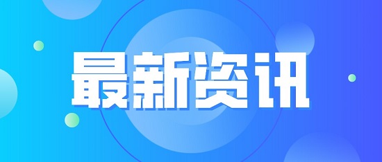 三亿(中国)|影响循环冷却水阻垢效果主要因素