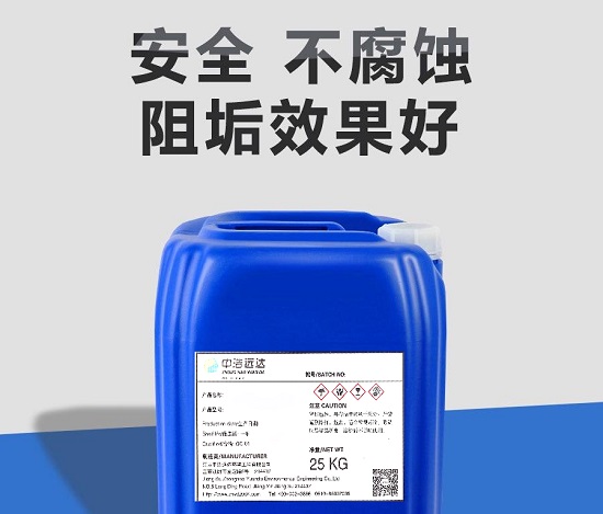 三亿(中国)|工业水三亿首页阻垢剂的选择