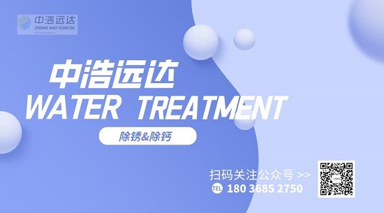 三亿(中国)|除锈垢和除钙垢的清洗剂