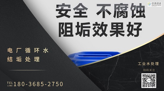 三亿(中国)|电厂循环水结垢分析三亿首页