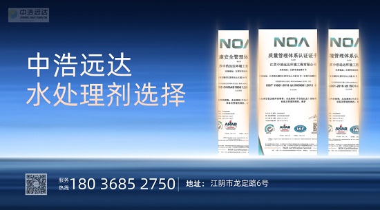 三亿（中国）|循环水系统选择水三亿首页剂依据