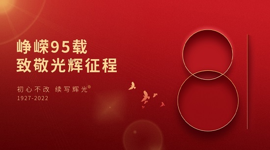 八一|三亿（中国）致敬最可爱的人