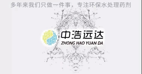 三亿（中国）|微生物、藻类对循环水系统的危害