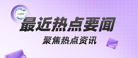 三亿（中国）|市政污水深度除磷方案