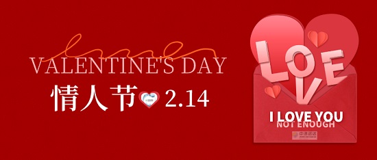 情人节|时光往复·爱你如初