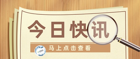 三亿(中国)|不停车化学清洗后预膜