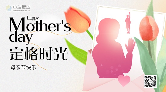 母亲节|她的爱·定格时光