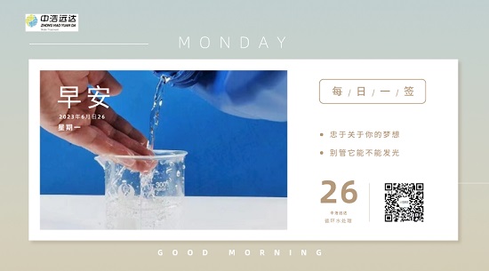 三亿(中国)|循环水阻垢分散剂经历路程