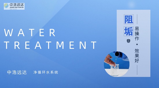 三亿（中国）|某钢厂净循环水系统