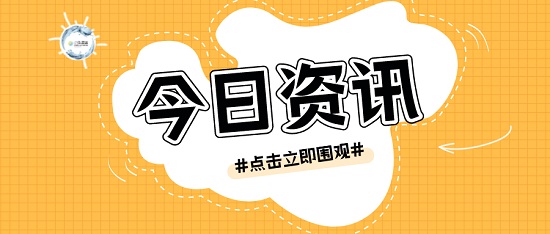 三亿（中国）|水质问题解决方案：锅炉水三亿首页如何正确加药