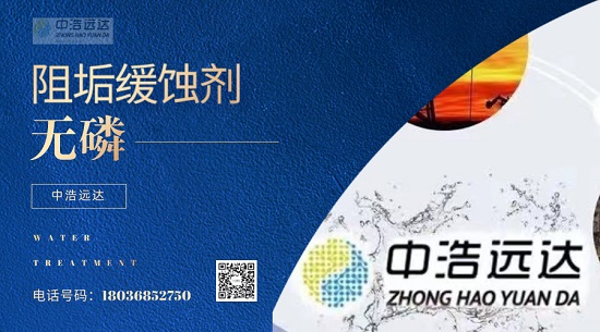 三亿（中国）|循环水系统中应用无磷阻垢缓蚀剂的优势与挑战