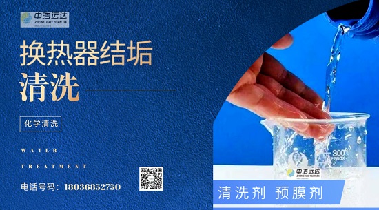 换热器结垢的危害与预防措施：保护循环水系统的关键