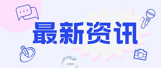 三亿（中国）|反渗透系统原水三亿首页的重要性