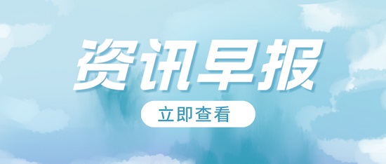 三亿（中国）|提高油田污水三亿首页效果的阻垢缓蚀剂选择