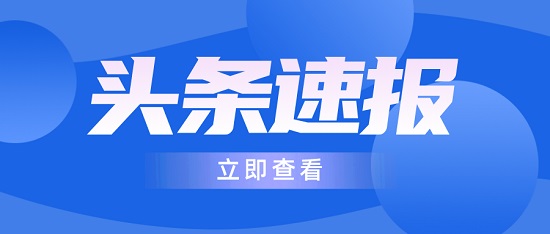 三亿（中国）|污水三亿首页中不可忽视的pH值因素